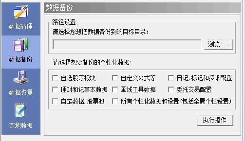 技术指标选股指标解读,选股指标编辑