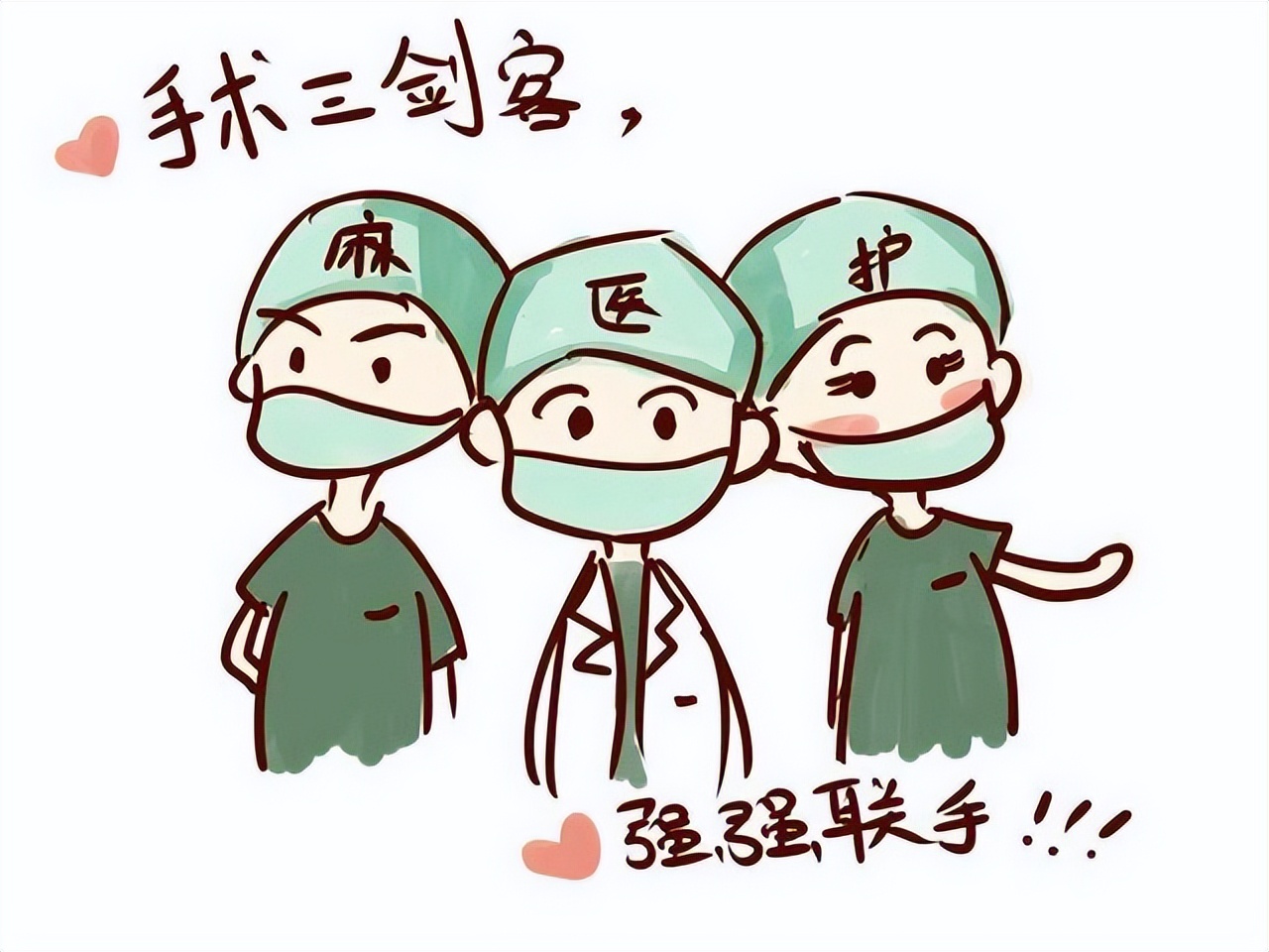 被公认4种最疼手术,有人或经历过,不妨提前了解