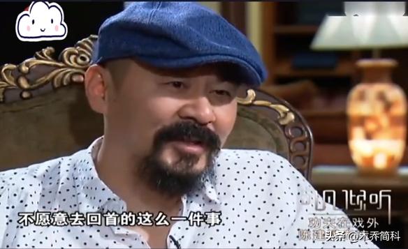 同居5年被抛弃,演员吴越的婚姻情况