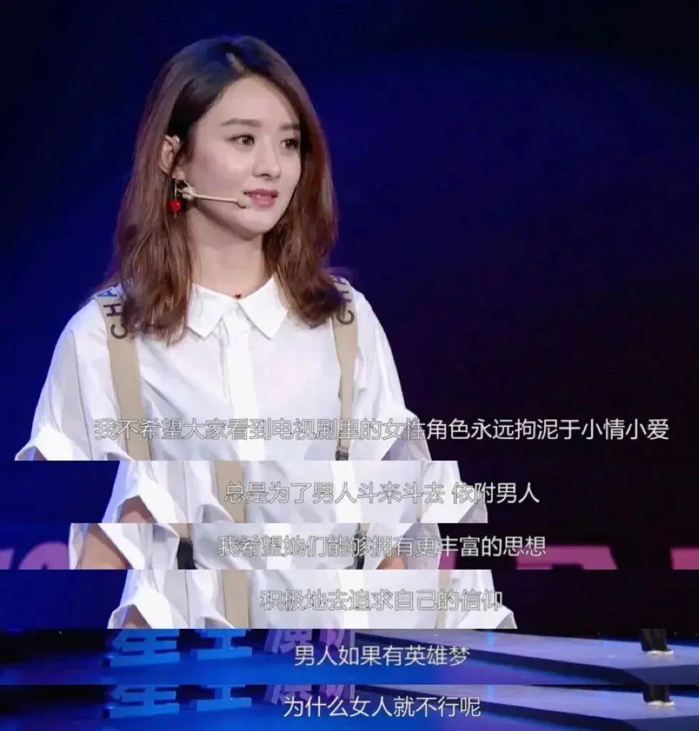 内娱女明星领奖,内娱女演员领奖