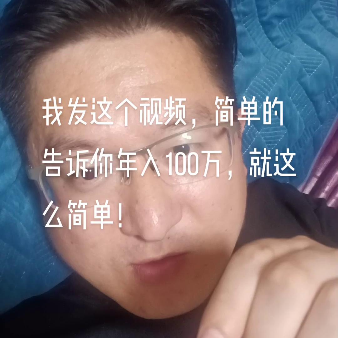 只管努力其他交给天意朋友圈,只管努力其他交给天意动漫