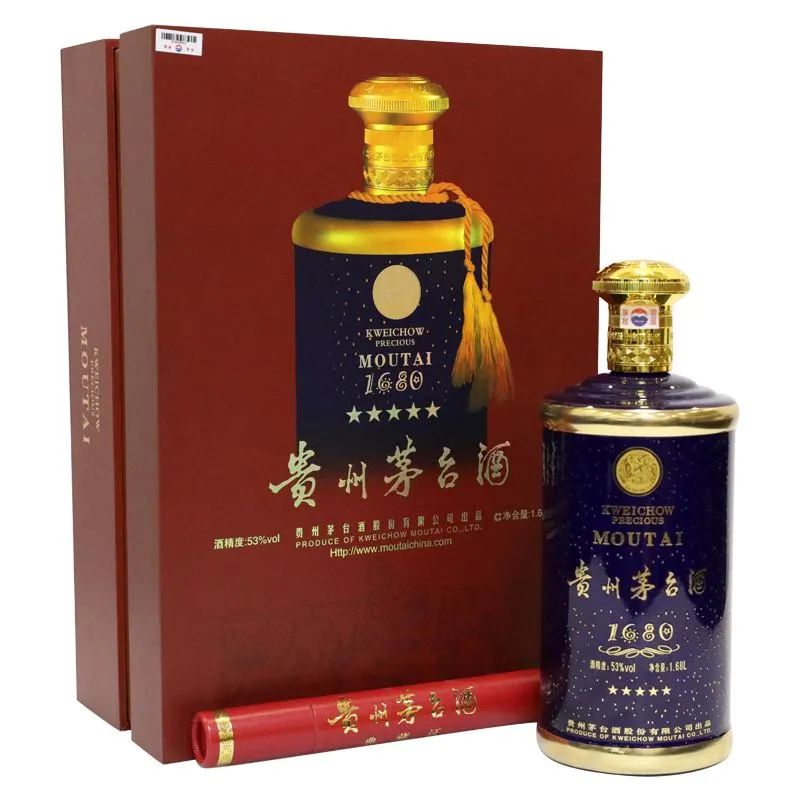 全部的茅台有哪些品种,茅台有几种类型最好的是哪种