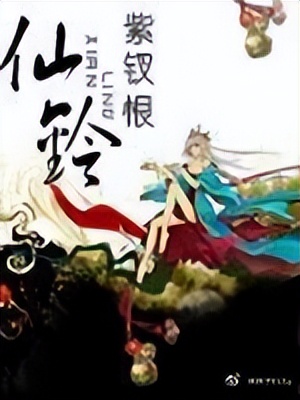 玄幻小说十大巅峰之战,玄幻小说完本50部巅峰小说排行榜