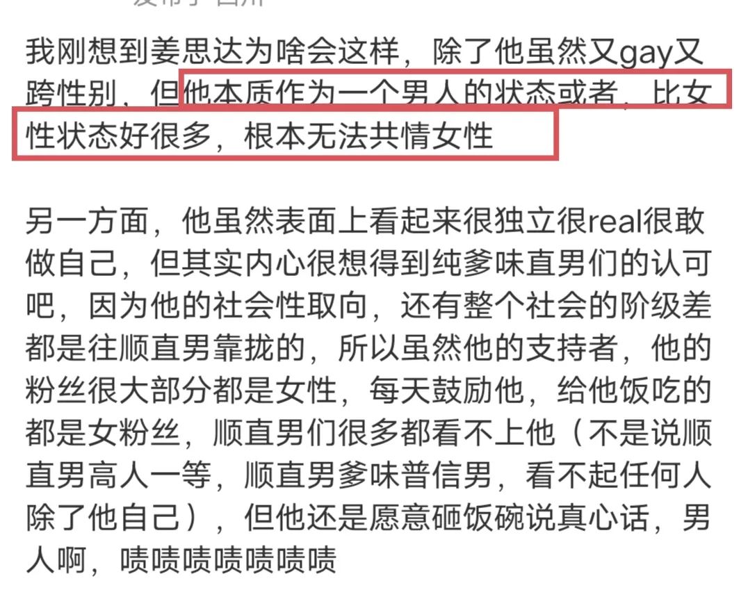 史航再回应不存在性骚扰,史航回应遭指控性骚扰女主