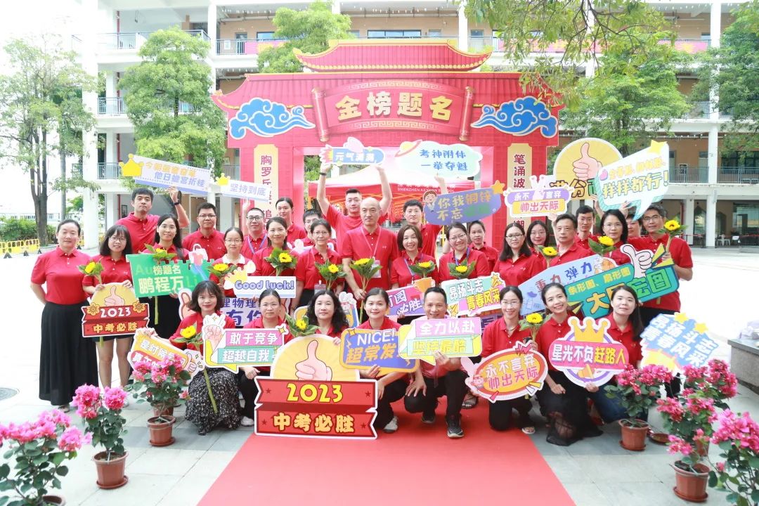 深圳中考第一天现场,深圳中考第一现场