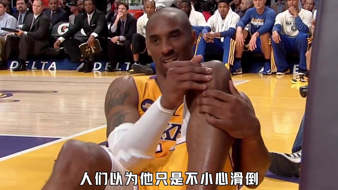 湖人队的曼巴精神,一个视频告诉你什么是曼巴精神