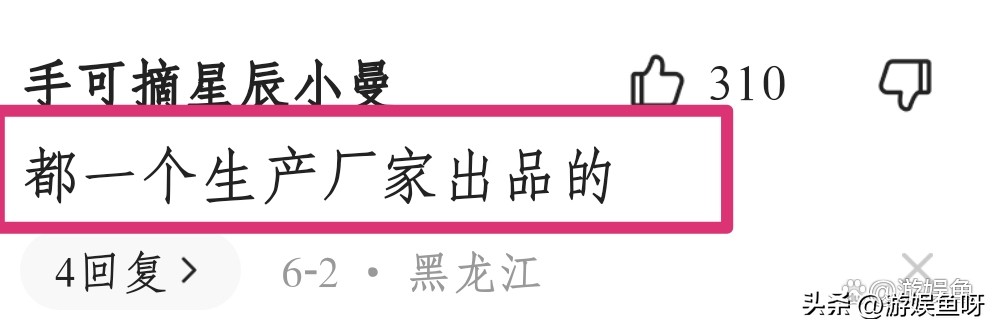 黄晓明被曝摸女伴屁股，女方信息被扒，长相一般，遭吐槽审美降级