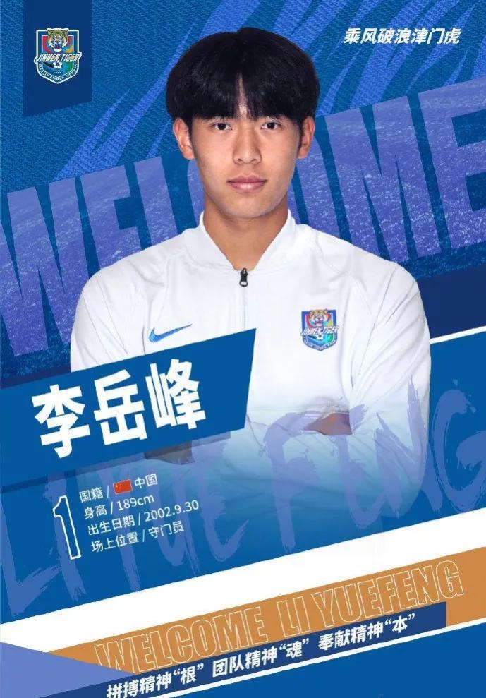 中超最新消息天津,2019中超联赛天津赛程表