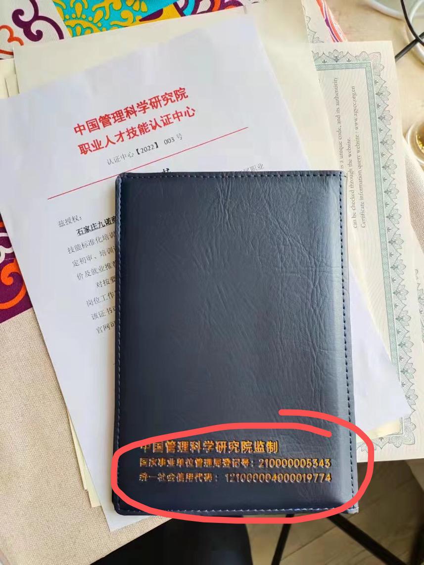 高考被骗的十种骗局,高考招生七大骗局