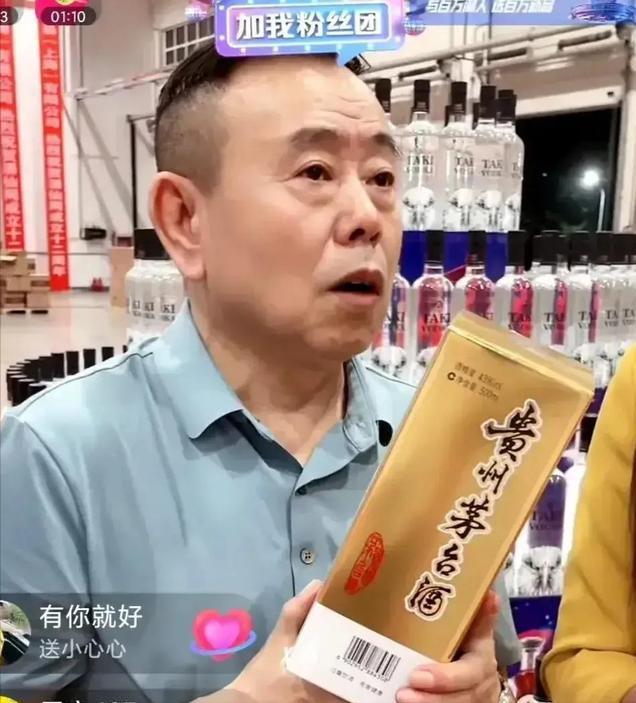 茅台回应来了!潘长江满嘴跑火车,灌醉董事长拿定价权子虚乌有?