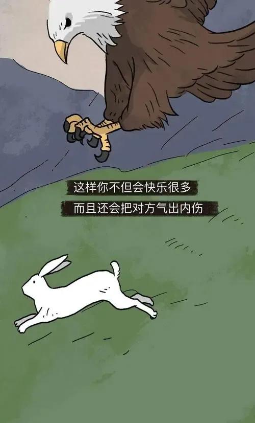 一句话怼回道德绑架,一句话怼回道德绑架沙雕动画