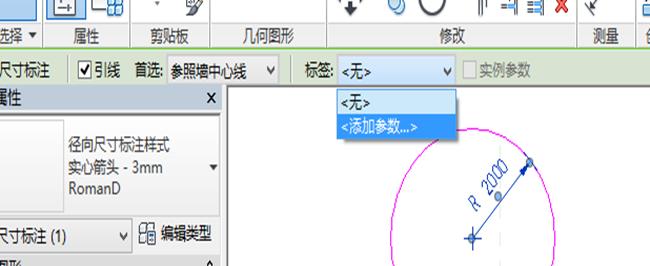 bim建模导入好revit图后怎么画楼梯,bim建模师跟revit建模师