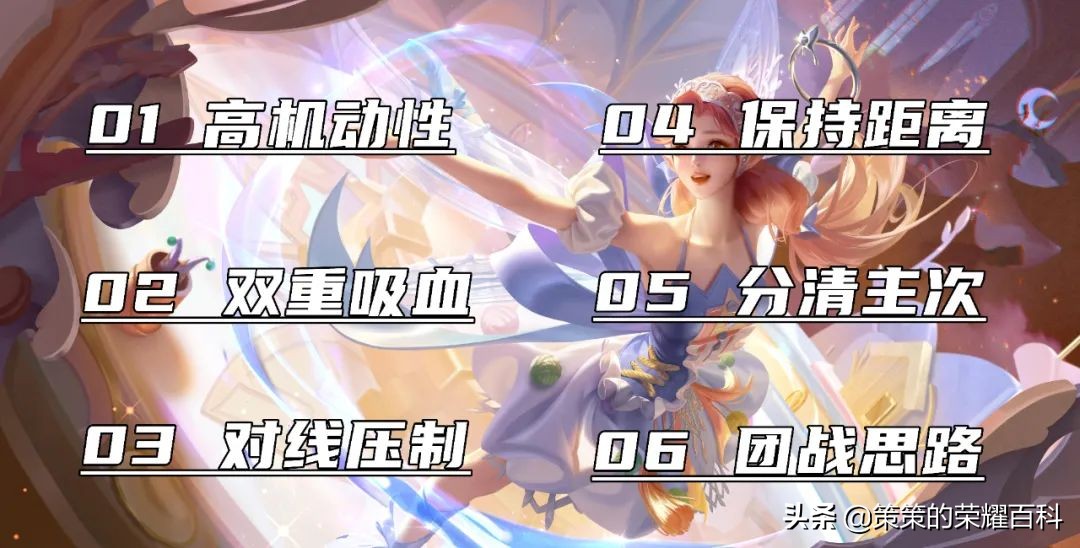 艾琳连招技巧教学阿泽,艾琳走a流教学视频