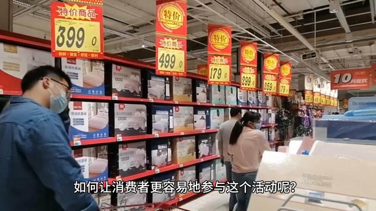 怎么关闭拼单返现,如何关闭拼单返现自动充值