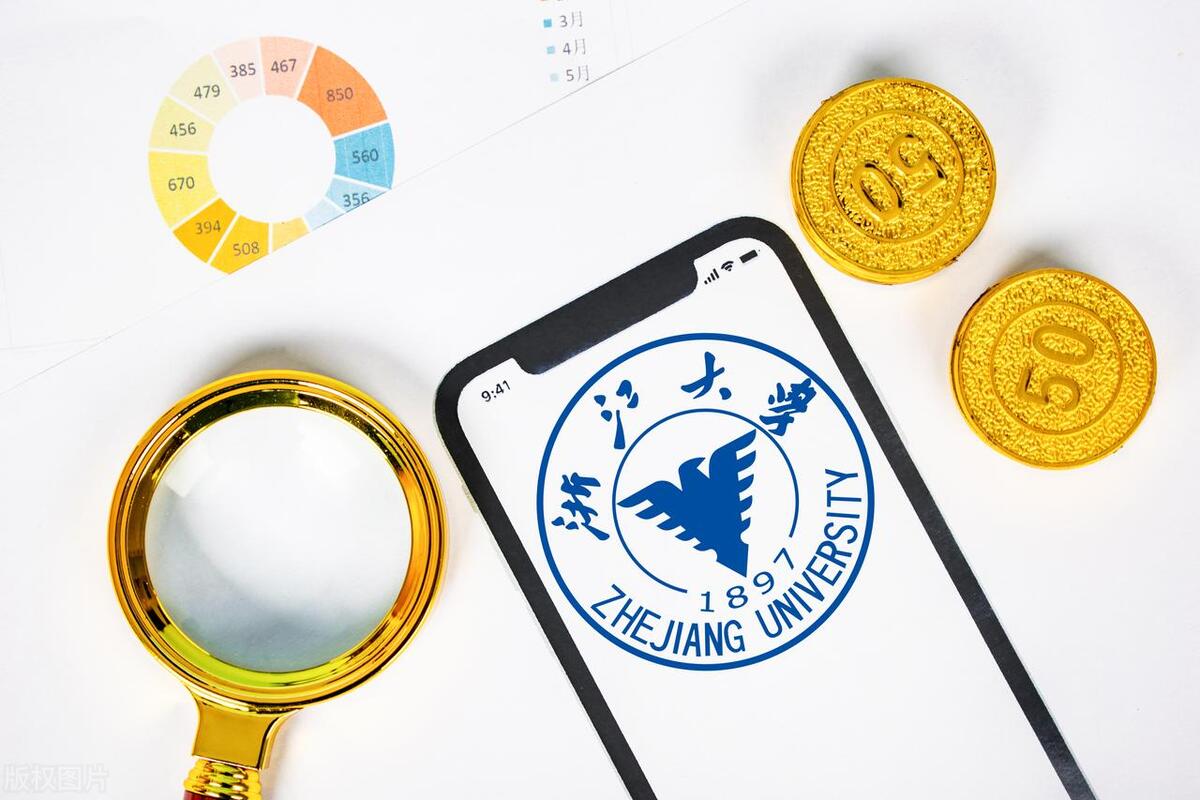 多少分数可以考上浙江大学,多少分可以上浙江大学