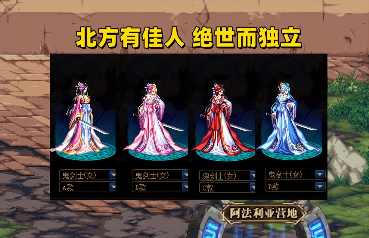 dnf狗子套可以买几套,dnf狗子套能买几套