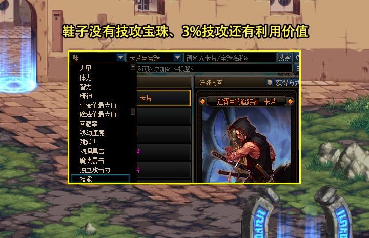 dnf9.22活动礼包,dnf2020国庆礼包光环怎么选择