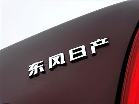 有颗强大心脏评全新日产天籁,日产天籁2021款2.0舒适版测试视频