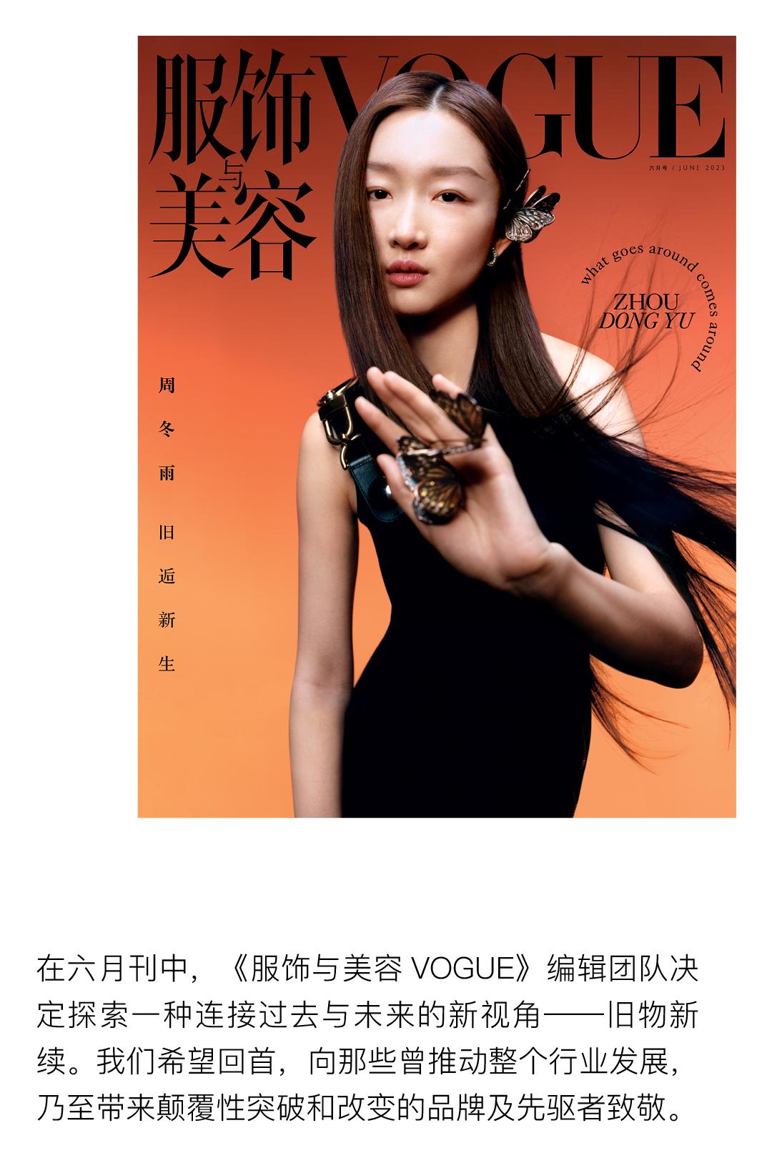 钟楚曦有多帅,钟楚曦眼中的米兰印象