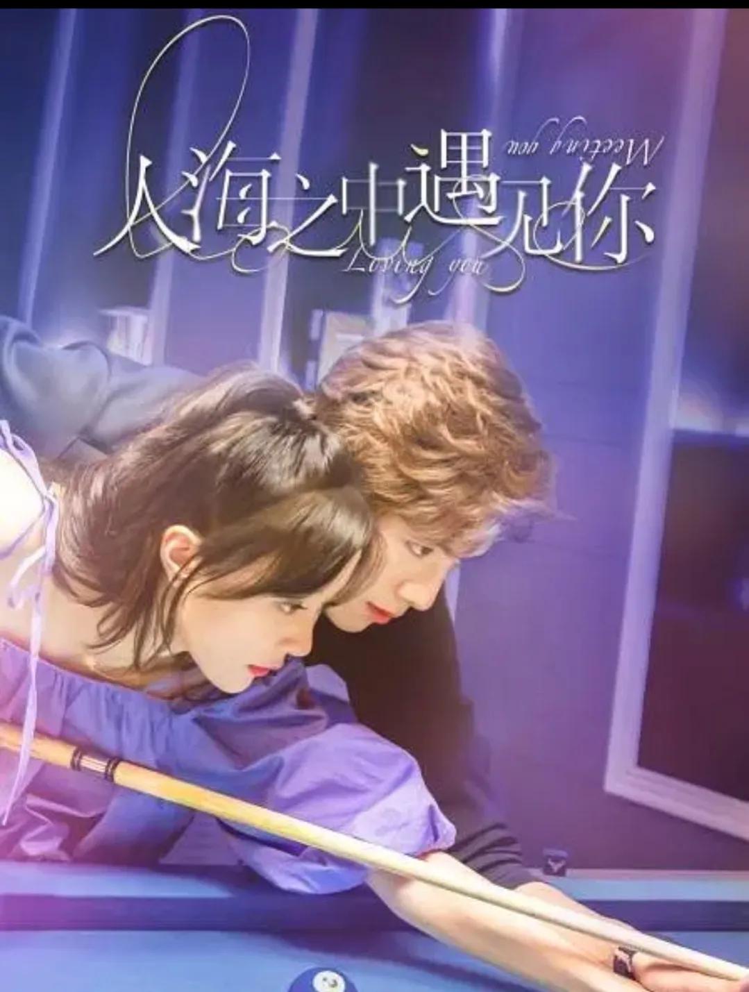 青春偶像剧有哪几部,推荐几部好看的青春偶像剧电影