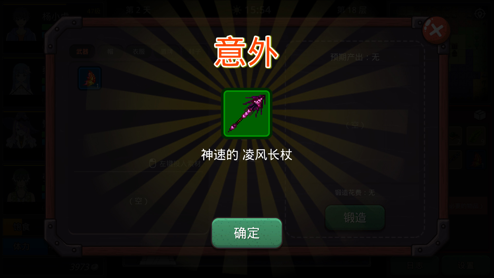 轻度roguelike像素风冒险rpg游戏,好玩的roguelike2d横版游戏