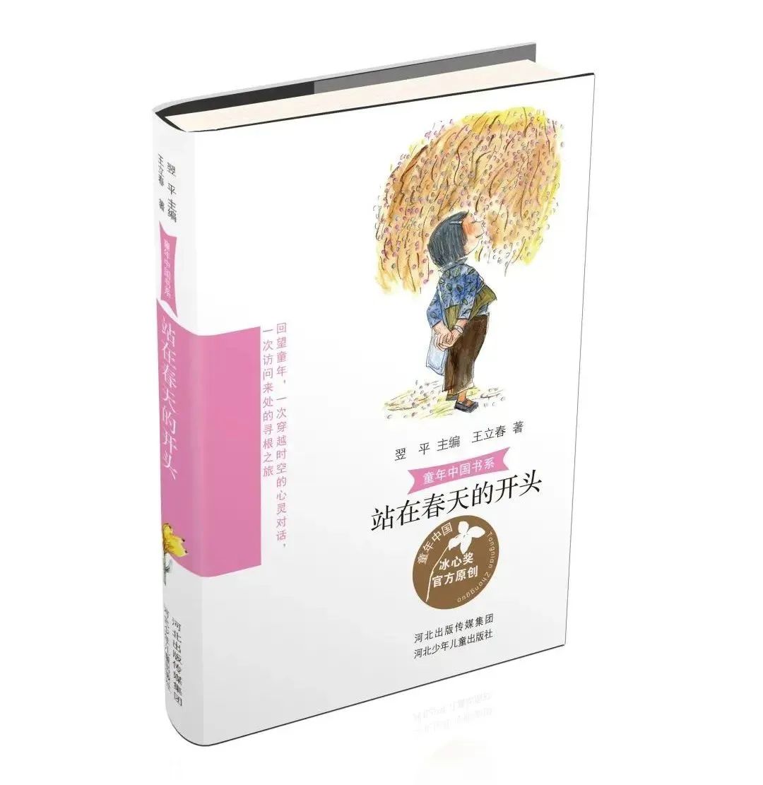 世界读书日儿童推荐一本好书,世界读书日名师推荐书目