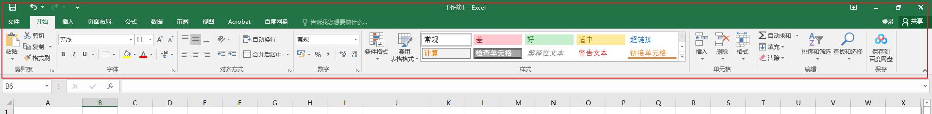 excel表格操作零基础入门教程,excel零基础入门教程做表格