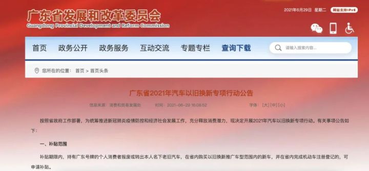 閲嶅簡杞﹁締鎶ュ簾琛ヨ创2021浠锋牸,杞﹁締鎶ュ簾鑳芥嬁鍒板灏戦挶2021