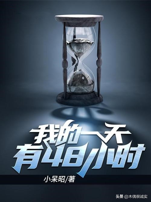 多位面穿越流小说排行榜,穿越到雪中悍刀行位面的小说推荐