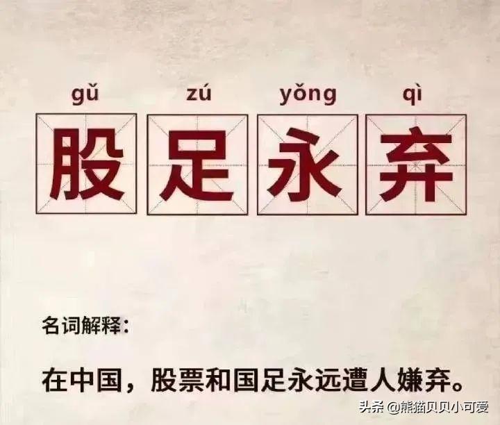 中国男足4-1新加坡复盘,中国男足vs新加坡复盘