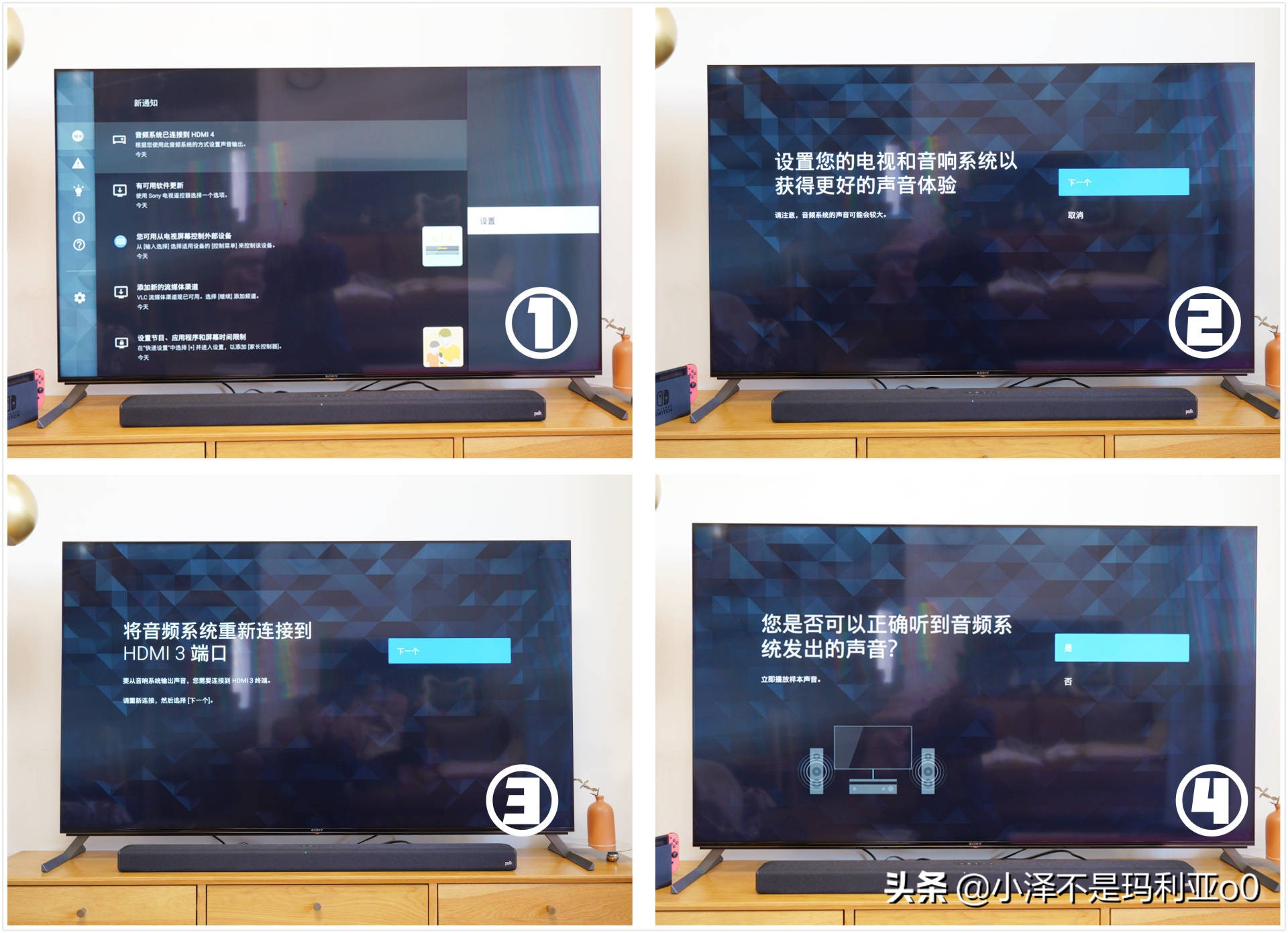 别再把条形音响当回音壁了！深入浅出，手把手教你分辨真假回音壁