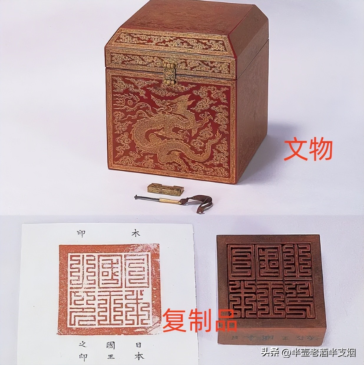 琉球什么时候归为日本的,琉球是怎样归属明朝