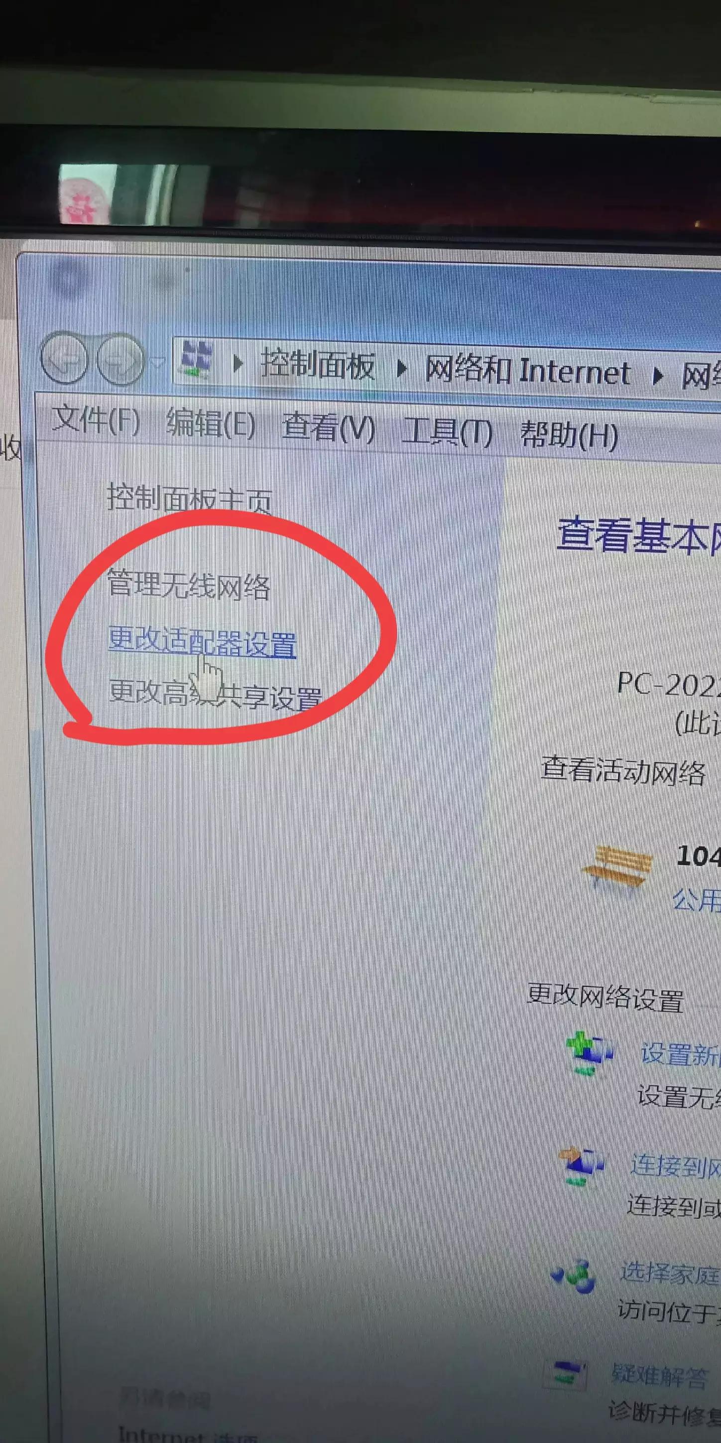 用台式电脑查看wifi密码的步骤,电脑有线连接路由器查看wifi密码