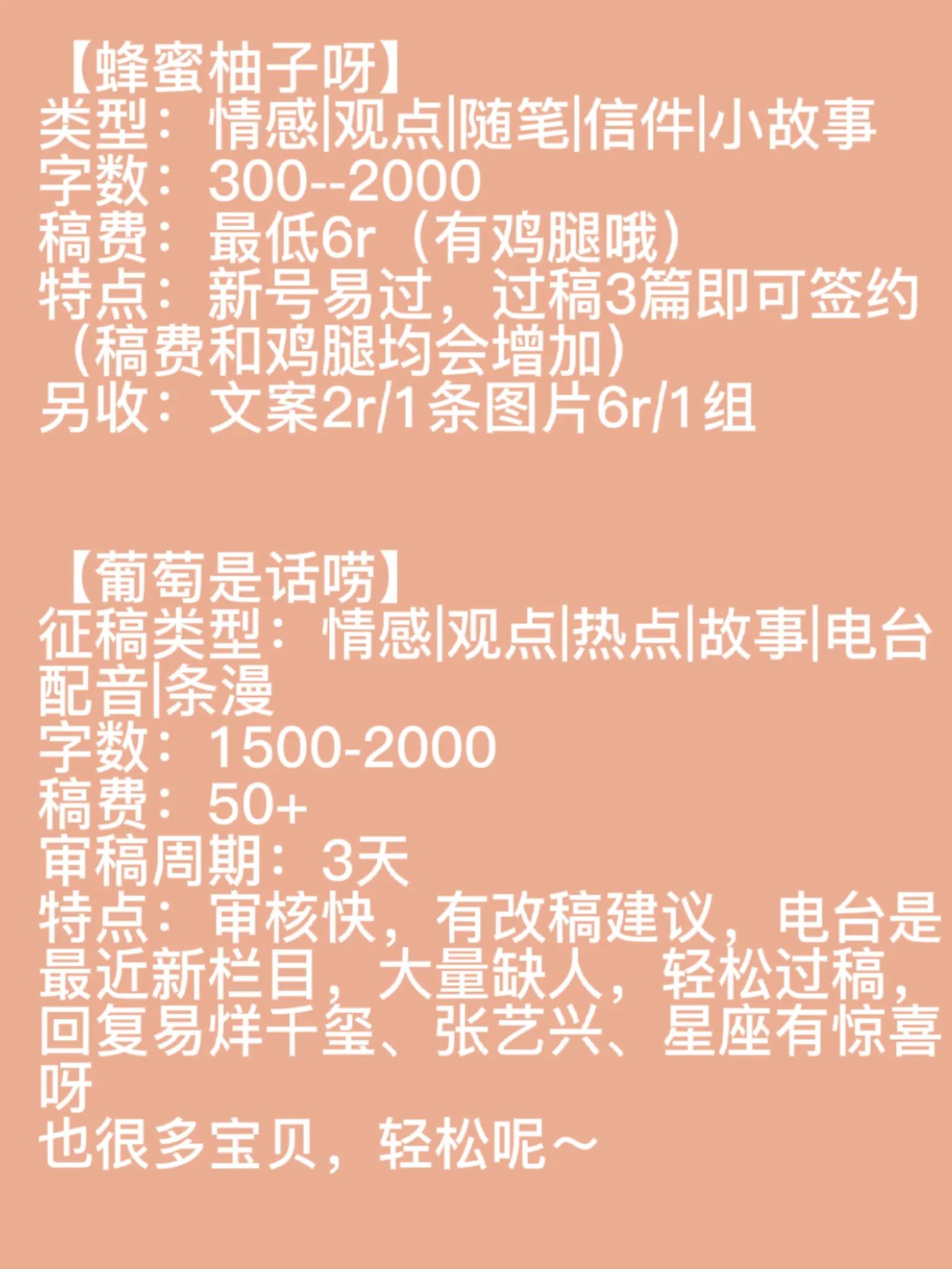 文学创作投稿公众号推荐,诗词公众号投稿平台