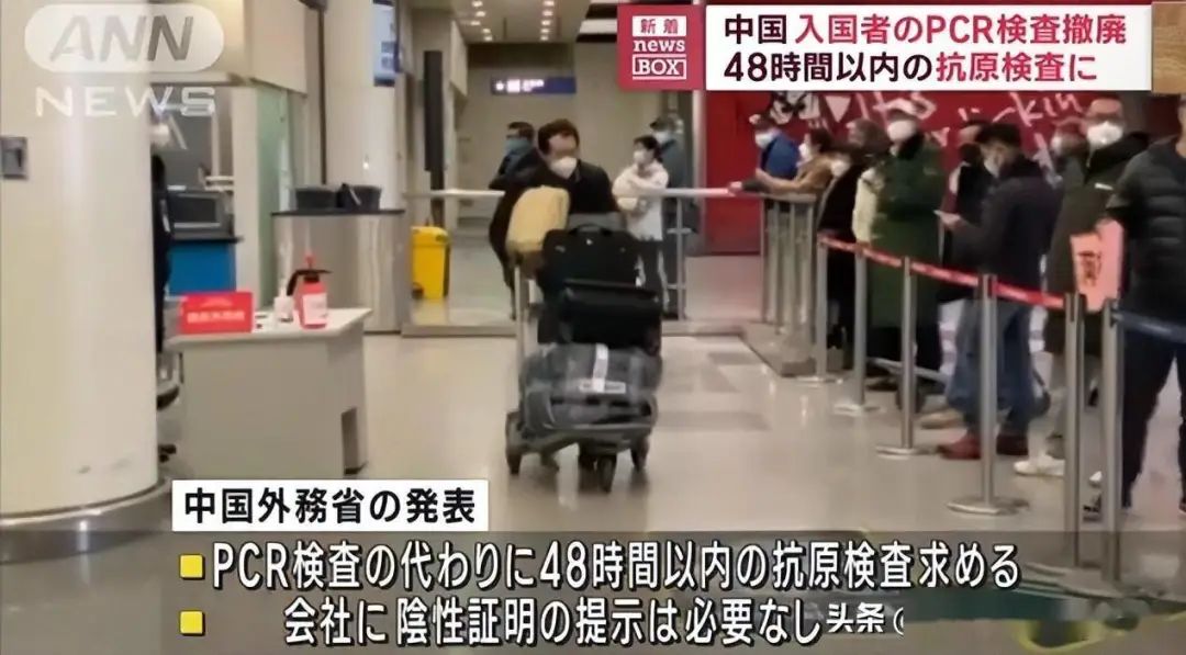 一周资讯|4月29日起，从日本回国不需要核酸证明！