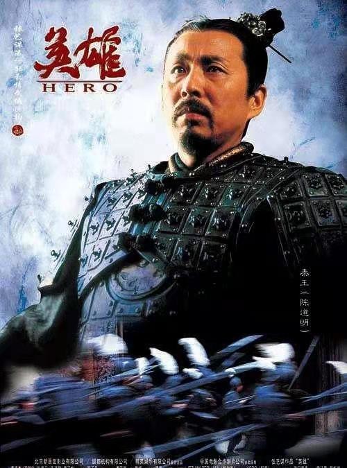 19年过去了，为什么越来越多的观众开始为张艺谋的《英雄》平反？