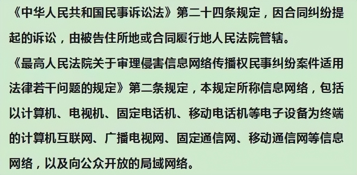 微信买卖有法律保障吗 (微信购买东西产生纠纷的管辖)