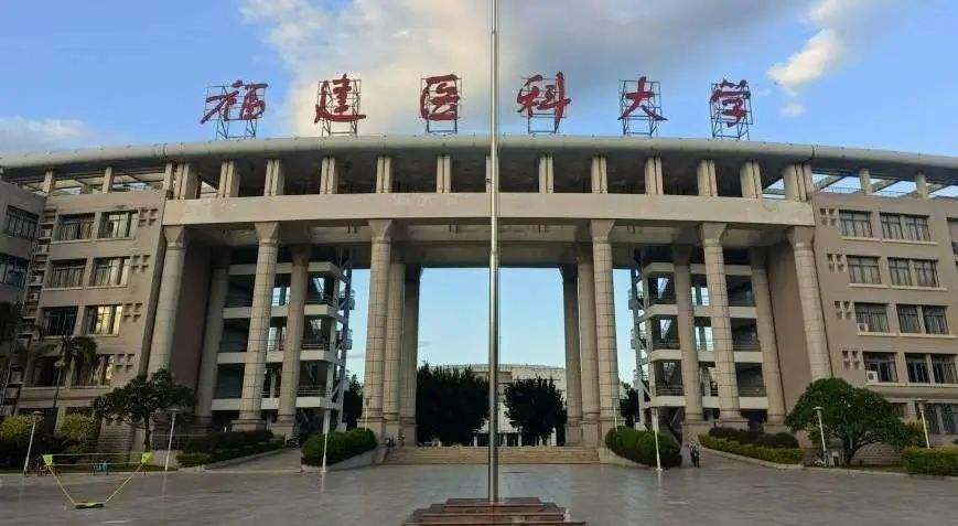 福建医科大学拒绝了厦大的合并，厦大就培养了福医的最大竞争对手