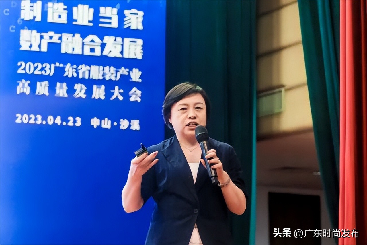 2023广东省服装产业高质量发展大会暨广东省服装服饰行业协会第七届第四次会员代表大会在中山沙溪顺利召开