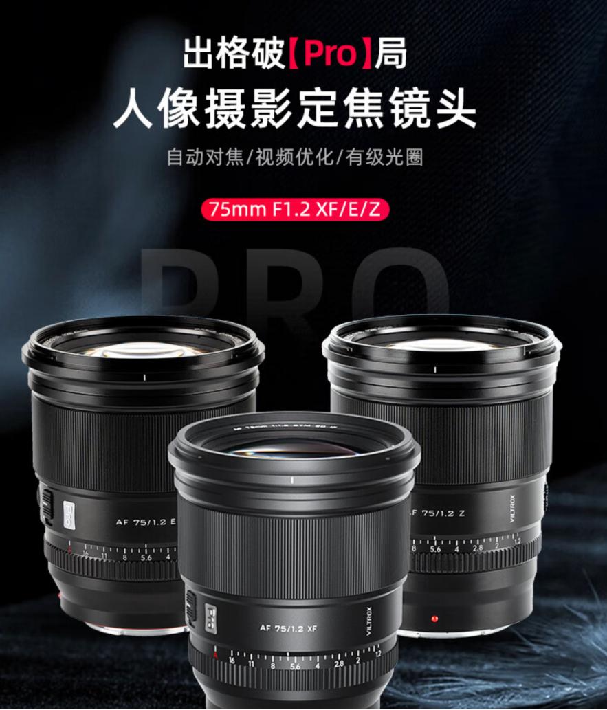 420-1600国产变焦镜头,国产135mm大光圈定焦镜头