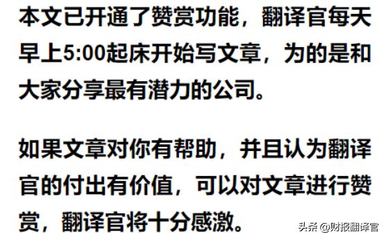 中国几大免税巨头,中国免税集团排名