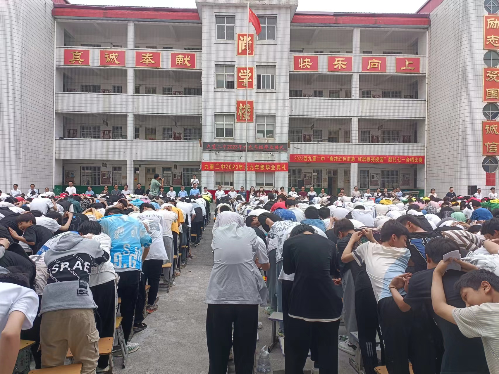 淅川县九重二中举行“赓续红色血脉红歌嘹亮校园”红歌合唱比赛