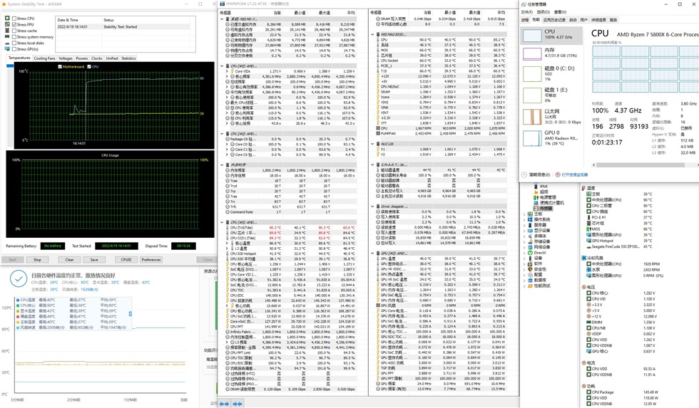 5800X+6600+钢影PF1+飓风S240水冷+阿帕奇机箱的TT半全家桶装机