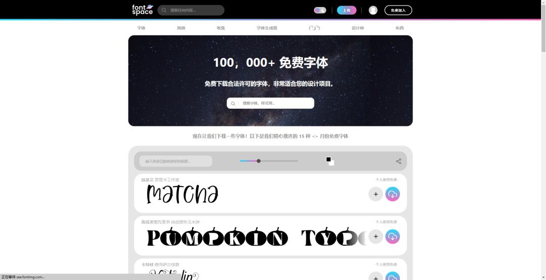 给大家整理了十几个可以白嫖资源的网站