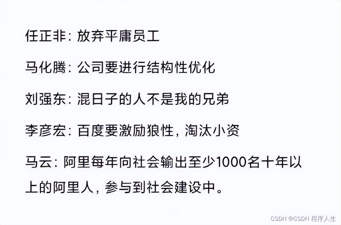 这年头，什么样的中国人能到卡塔尔看世界杯？