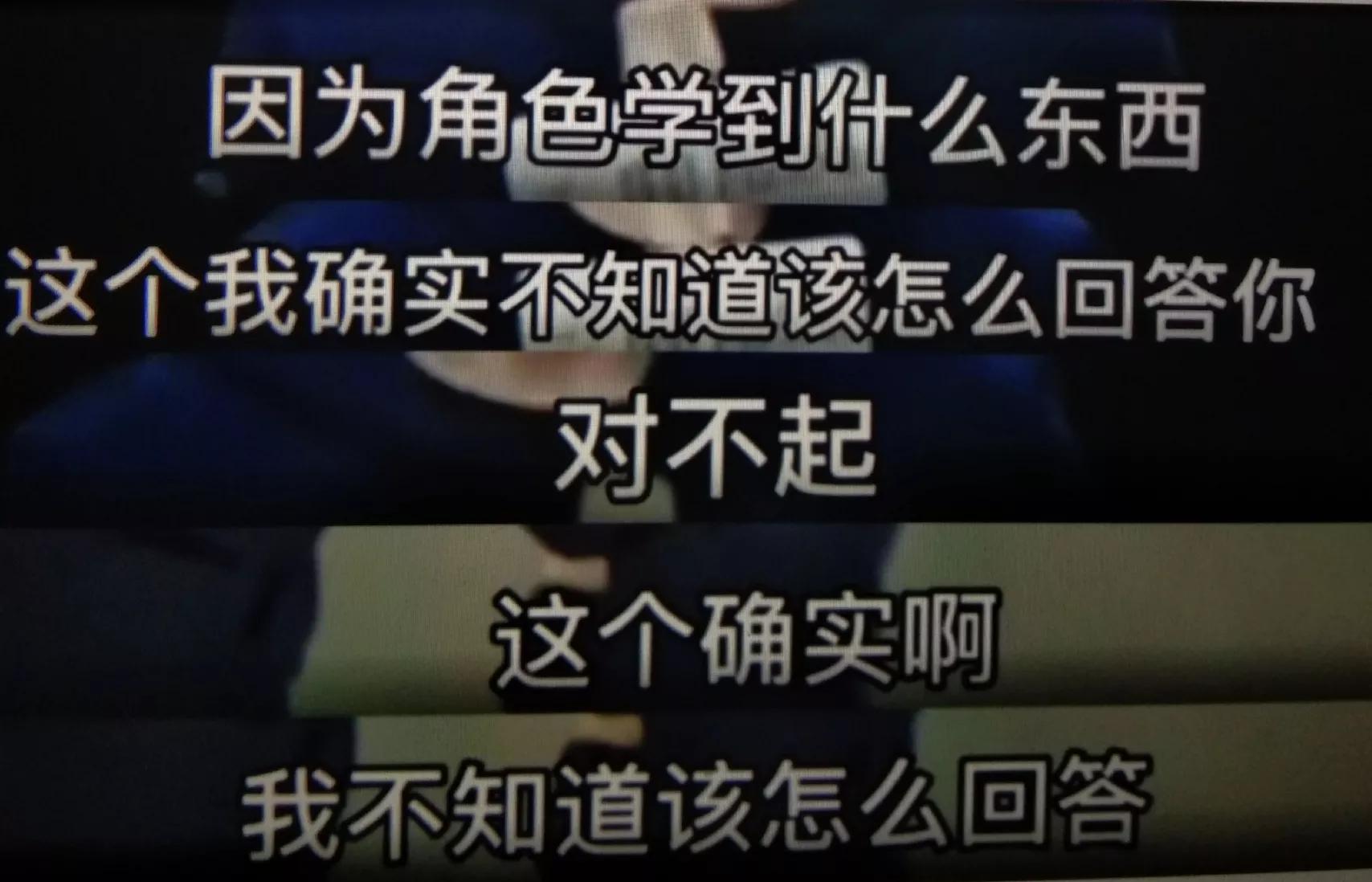 放过王一博们吧!谁能完美无瑕呢?娱乐至死很可怕