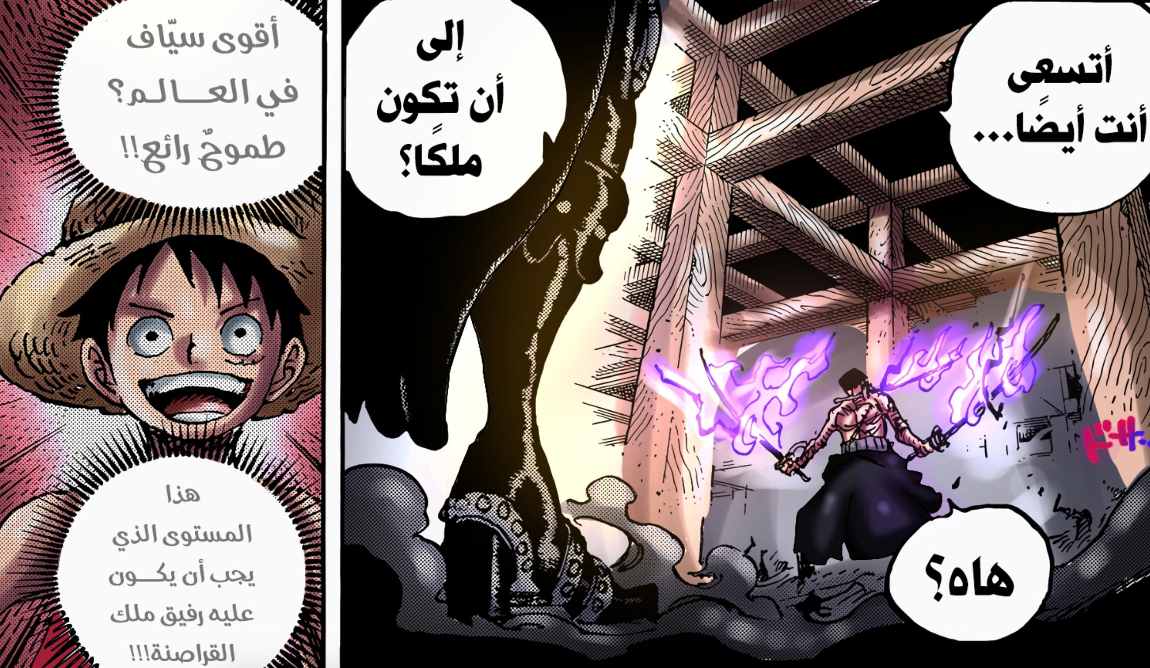 海贼王副船长索隆也有霸王色霸气,海贼王草帽海贼团副船长索隆