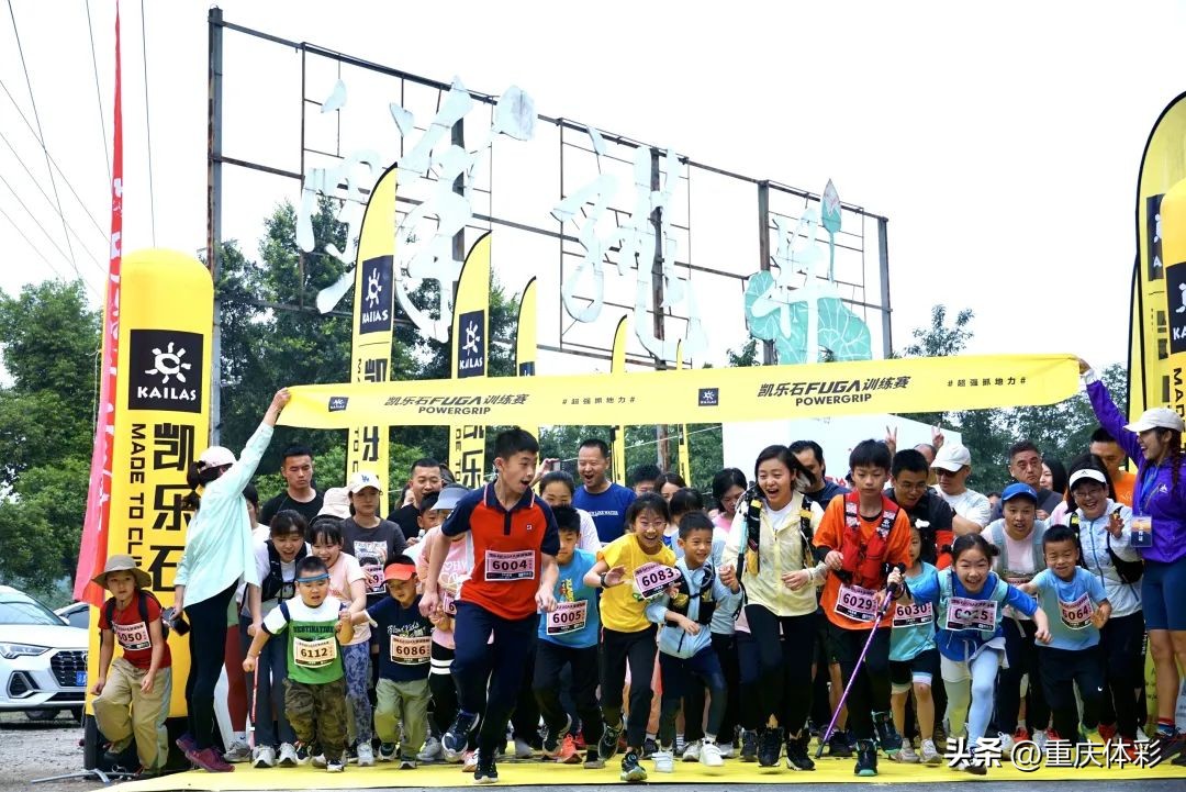 南泉越野赛,南泉雪浪山越野赛
