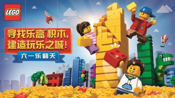 10倍的价格买乐高积木，我们是交了智商税还是真正的物有所值？