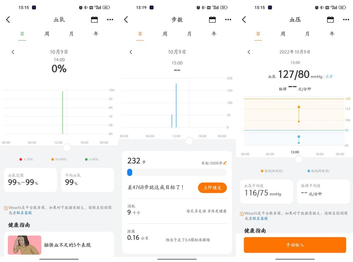 运动手表支持独立通话的推荐,dido智能手表v33s